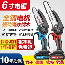 大功率電鋸伐木鋸家用多功能鏈條鋸電鏈鋸手提木工通用東成電池【快速出貨】 歷史價格詳細信息