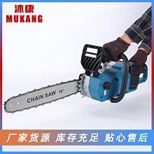 16寸電鏈鋸家用小型手持切割鋸手提電木工鋸電動伐木鋸【快速出貨】 歷史價格詳細信息