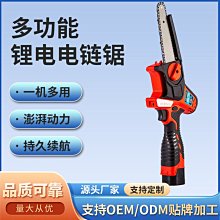 園林修剪小型油鋸林業樹木砍伐摩託鋸高效四衝程鏈條鋸 歷史價格詳細信息