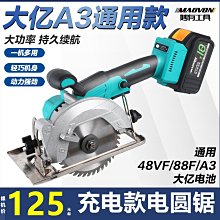鋰電圓管拋光機 砂帶機 620x40砂帶機 拉絲機 歷史價格詳細信息
