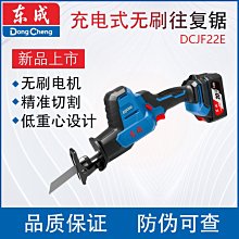 東成木工雕刻機電木銑多功能大鑼機大功率開槽修邊機電動工具東城 歷史價格詳細信息