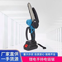 園林電動手持式鋸 4.0AH鋰電高空鏈鋸 2.5米高枝鋸 伸縮長杆/果樹剪修鋸 歷史價格詳細信息