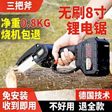 伐樹人2800W大功率專業家用伐木交流電鏈鋸切割修枝電鋸歐洲認證【快速出貨】 歷史價格詳細信息