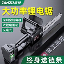 大功率電鋸伐木鋸家用多功能鏈條鋸電鏈鋸手提木工通用東成電池【快速出貨】 歷史價格詳細信息