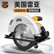 電圓鋸7寸9寸10寸12寸木工切割機倒裝圓盤鋸家用電鋸手提鋸【快速出貨】 歷史價格詳細信息