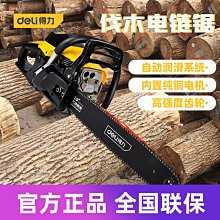 得力DL-625K針式打印機，成色實物圖 歷史價格詳細信息