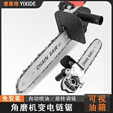 切割角磨機多功能鏈條鋸片木工鏈盤磨光機茶台雕刻刀4寸開槽打磨~沁沁百貨 歷史價格詳細信息