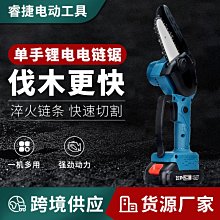 【快速出貨】鋰電單手鋸小型家用充電手持電鋸園林修枝戶外伐木電動鏈鋸 歷史價格詳細信息