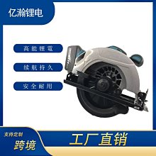 牧田電圓鋸N5900B主軸9寸木工切割機倒裝電動圓盤鋸手提鋸 切割機 歷史價格詳細信息