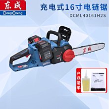 東成16鑽大功率正反轉調速飛機鑽電鑽攪拌鑽攪拌器批土粉水泥攪 歷史價格詳細信息