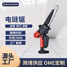 鋰電無刷電鏈鋸 城邦(牧田款) 21V 4吋 單機+配件+塑盒 /無刷迷你鋸/鋰充電式小型戶外無線鏈條鋸/修枝鋸 歷史價格詳細信息