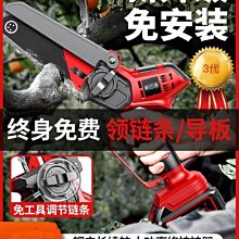 電鋸鏈條打磨頭磨鏈機金剛砂石磨頭手持油鋸伐木鋸磨鏈器電動銼刀-沐陽家居 歷史價格詳細信息