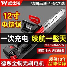 無刷電鋸充電式鋰電單手電鋸家用小型手持鋸電動伐木鋸柴砍樹神器-沐陽家居 歷史價格詳細信息