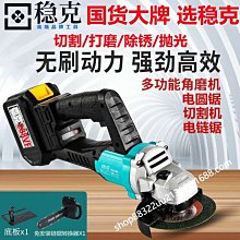 切割角磨機多功能鏈條鋸片木工鏈盤磨光機茶台雕刻刀4寸開槽打磨~沁沁百貨 歷史價格詳細信息