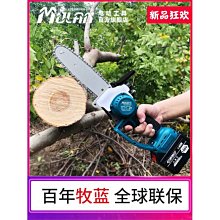 【快速出貨】充電式電鋸伐木鋸家用小型手持電鏈鋸手提式切割鋸電動鋰電鋸 歷史價格詳細信息