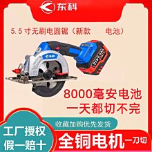鋰電圓管拋光機 砂帶機 620x40砂帶機 拉絲機 歷史價格詳細信息
