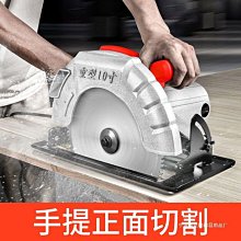 7寸9寸10寸電圓鋸手提鋸木工電鋸家用切割機多功能臺鋸倒裝圓盤鋸【zero潮流屋】 歷史價格詳細信息