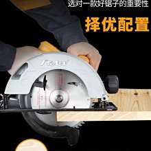 7寸9寸10寸電圓鋸手提鋸木工電鋸家用切割機多功能臺鋸倒裝圓盤鋸【zero潮流屋】 歷史價格詳細信息
