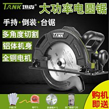 電圓鋸7寸9寸10寸12寸木工切割機倒裝圓盤鋸家用電鋸手提鋸【快速出貨】 歷史價格詳細信息