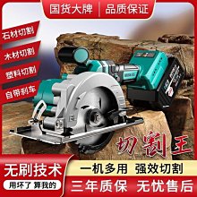 大藝通用款電池電動扳手電池角磨機電池電錘電池 歷史價格詳細信息