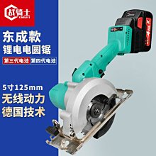 切割機東成電圓鋸7寸9寸10寸手提鋸電鋸木工專用切割機臺鋸倒裝圓盤鋸 歷史價格詳細信息