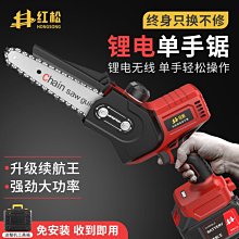 【快速出貨】德力西鋰電馬刀鋸往復鋸家用充電式小型戶外手持鋸電動伐木鋸 歷史價格詳細信息