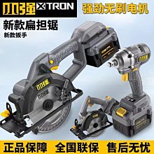 5883鋰電圓鋸充電式木工手提鋸電鋸手提切割機5.5寸電動工具【快速出貨】 歷史價格詳細信息