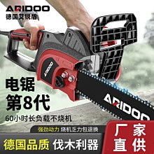 電鋸伐木鋸家用小型木工16寸鏈條鋸電動鋸子木頭大功率手持電鏈鋸【快速出貨】 歷史價格詳細信息