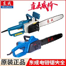 東成電動工具 盤式砂光機S1A-FF02-150木工地板打磨拋光砂紙機 歷史價格詳細信息