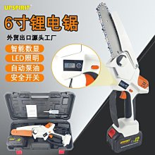6寸迷你電鏈鋸充電小型電動鋸木工單手鋸園林伐木手持修枝鋸【快速出貨】 歷史價格詳細信息