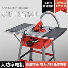 電鋸 臺式多功能小型8寸木工臺鋸裁板機45°調節家用木工鋸工具【快速出貨】 歷史價格詳細信息