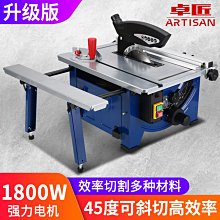 木板裁板斷料鋸 木材木料板料下料裁板鋸  數顯鋁合金門窗下料機 歷史價格詳細信息