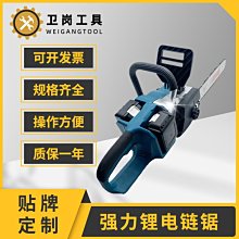 16寸電鏈鋸家用小型手持切割鋸手提電木工鋸電動伐木鋸【快速出貨】 歷史價格詳細信息