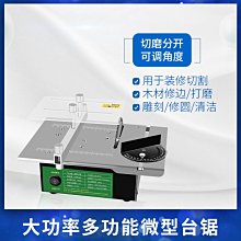 切割機豐固木工工作臺可折疊便攜臺鋸多功能一體機無塵子母鋸專用鋸臺 歷史價格詳細信息