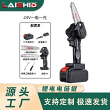 迷你4寸電鏈鋸充電單手鋸伐木砍樹家用小型電動手鋸鋰電修枝鋸【快速出貨】 歷史價格詳細信息