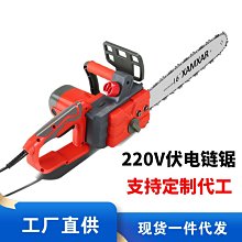 16寸電鏈鋸家用小型手持切割鋸手提電木工鋸電動伐木鋸【快速出貨】 歷史價格詳細信息