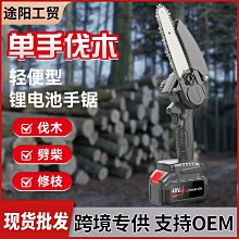 電鏈鋸鋰電鋸家用6寸小型充電手鋸鏈條鋸伐木電動鋸【快速出貨】 歷史價格詳細信息