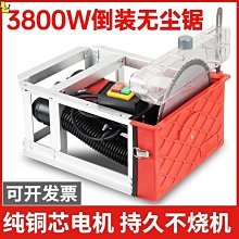 無塵鋸木工專用臺鋸石膏板切割機倒裝電鋸木工鋸吸塵管改裝配件【快速出貨】 價格比較,價格查詢,歷史價格詳細信息