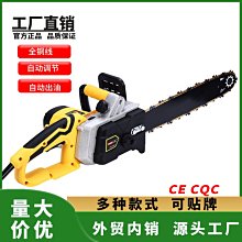 大功率電鋸伐木鋸家用多功能鏈條鋸電鏈鋸手提木工通用東成電池【快速出貨】 歷史價格詳細信息