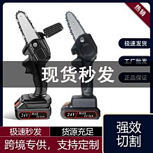 迷你修枝鋸鋰電鏈鋸充電式伐木砍樹家用小型手持手提電動園林鋸【快速出貨】 歷史價格詳細信息