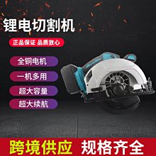 鋰電無刷電圓鋸 JJ(牧田款) 21V 7吋(185MM) 左手款 B款 單機+配件(無電池)/木材石材切割/大功率圓鋸 歷史價格詳細信息