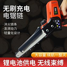 8寸無刷鋰電單手鋸小型家用充電式電鏈鋸免汽油伐木鋸戶外迷你鋸【快速出貨】 歷史價格詳細信息