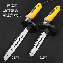 角磨機鏈條鋸片木工鏈盤刨子磨光機茶台雕刻刀4寸切割機開槽打磨~沁沁百貨 歷史價格詳細信息