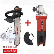 16寸電鏈鋸家用小型手持切割鋸手提電木工鋸電動伐木鋸【快速出貨】 歷史價格詳細信息