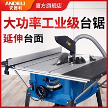 【快速出貨】德力西無刷鋰電馬刀鋸往復鋸小型戶外手持鋸家用充電式電動伐木鋸 歷史價格詳細信息