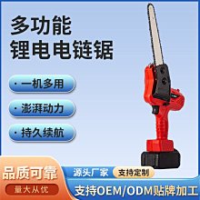 單手鋸550電機鋰電鋸多功能鋸充電鋸迷你鋸電機2114齒電【快速出貨】 歷史價格詳細信息