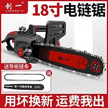 電鋸電鏈鋸伐木鋸家用電鋸小型手持多功能加油鋸手提鋸木工鋸【快速出貨】 歷史價格詳細信息