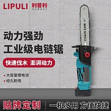 園林修剪小型油鋸林業樹木砍伐摩託鋸高效四衝程鏈條鋸 歷史價格詳細信息