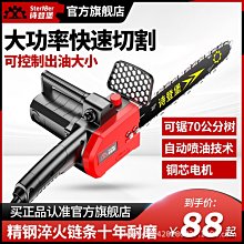 電鋸電鏈鋸伐木鋸家用電鋸小型手持多功能加油鋸手提鋸木工鋸【快速出貨】 歷史價格詳細信息