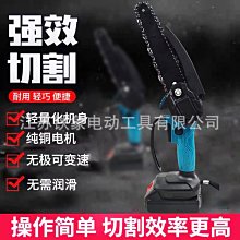 迷你電鋸便攜式 4 英寸電動修剪機 2021 年新款 24V 鋸修枝剪園藝工具無繩電動剪枝剪樹枝修剪機木材切割機帶電池 歷史價格詳細信息